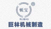 华球（中国）logo